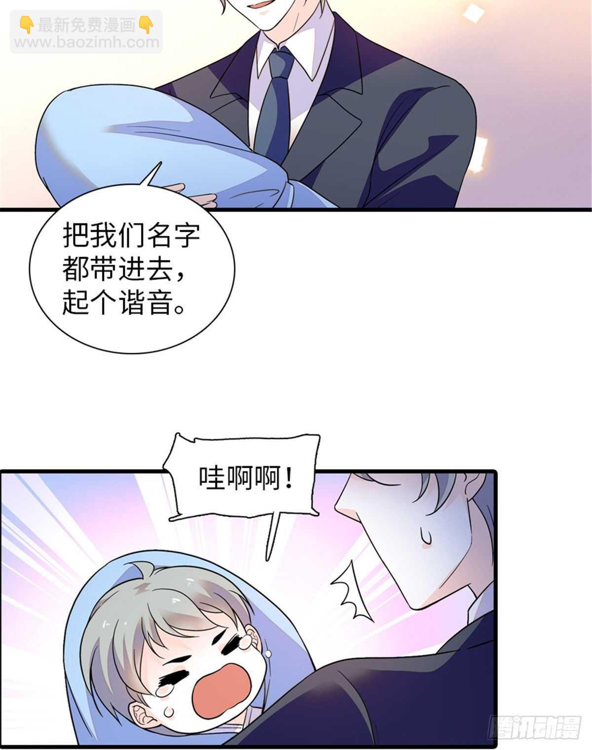 第253话 抓住薛芳华！(1/2)-第253话