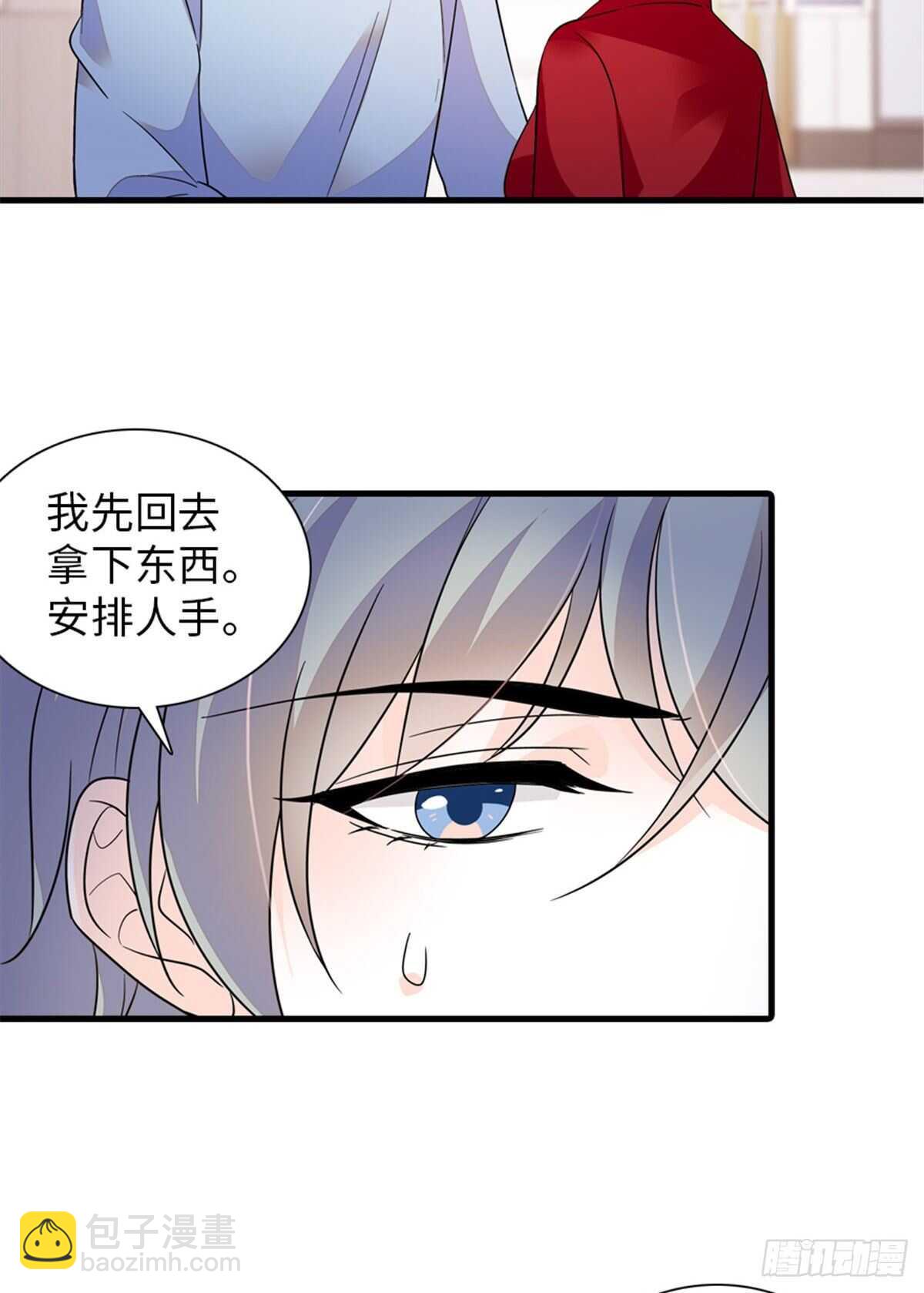 第253话 抓住薛芳华！(1/2)-第253话