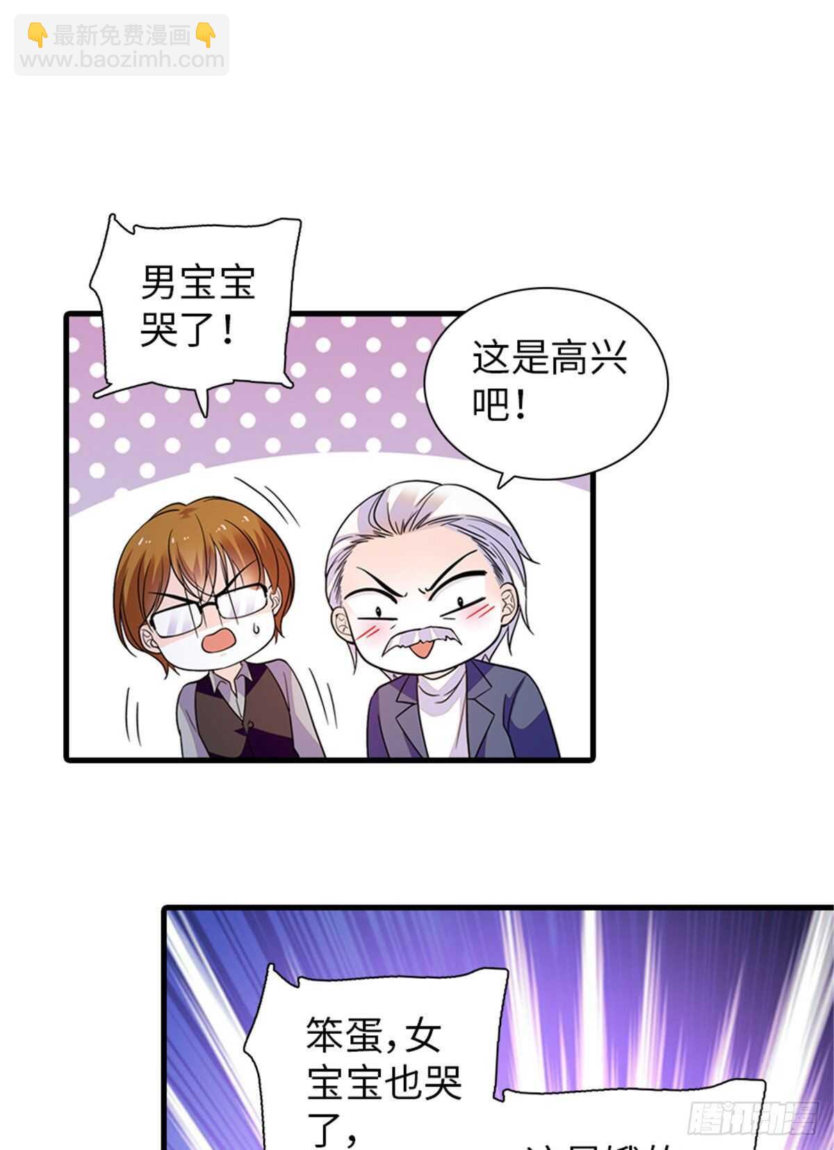 第253话 抓住薛芳华！(1/2)-第253话