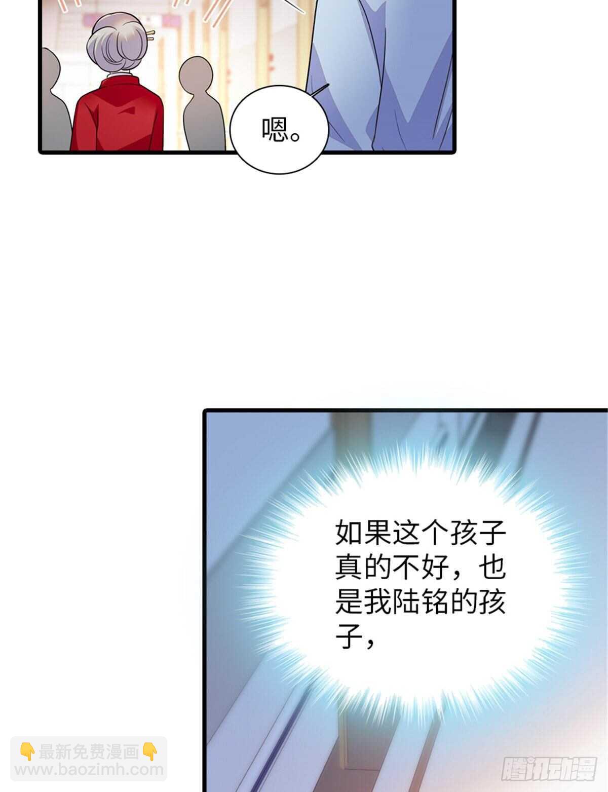 第253话 抓住薛芳华！(1/2)-第253话