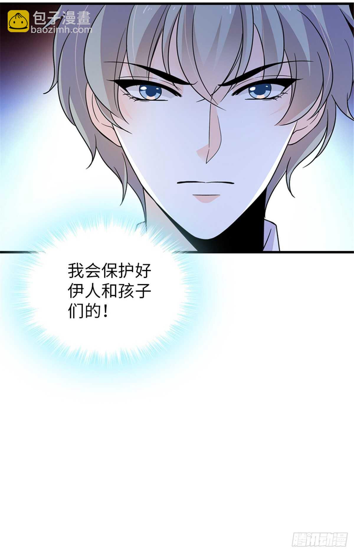 第253话 抓住薛芳华！(1/2)-第253话
