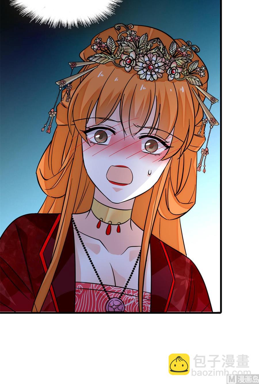 第255话 你喜欢偷看老公洗澡-第255话