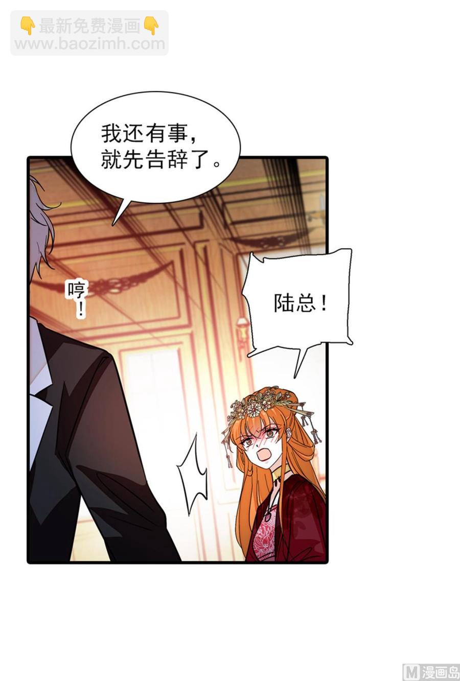 第255话 你喜欢偷看老公洗澡-第255话