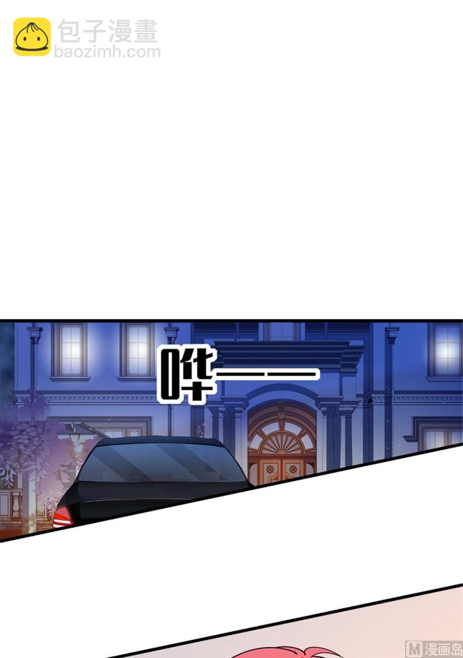 第255话 你喜欢偷看老公洗澡-第255话
