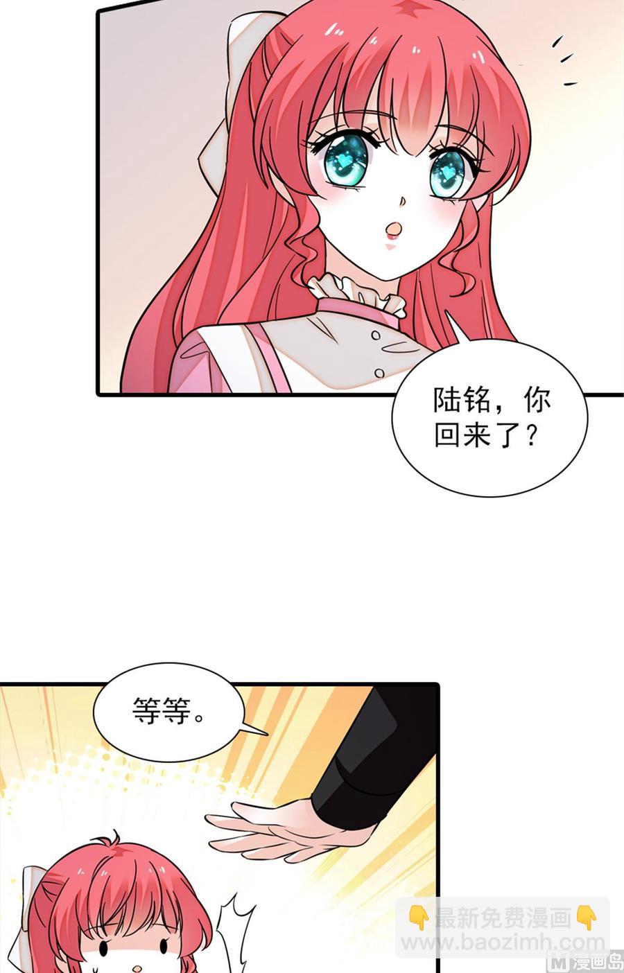 第255话 你喜欢偷看老公洗澡-第255话