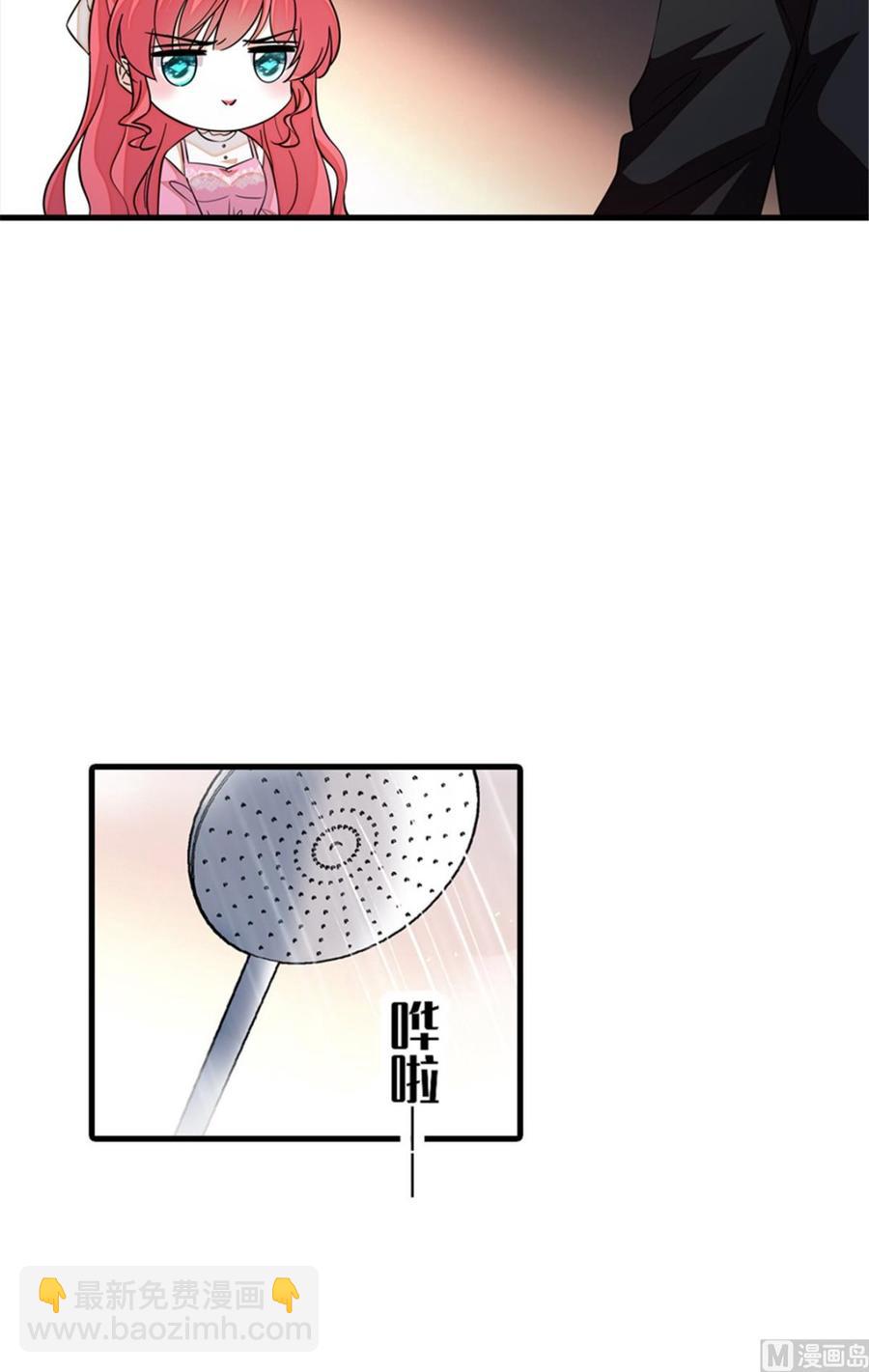 第255话 你喜欢偷看老公洗澡-第255话