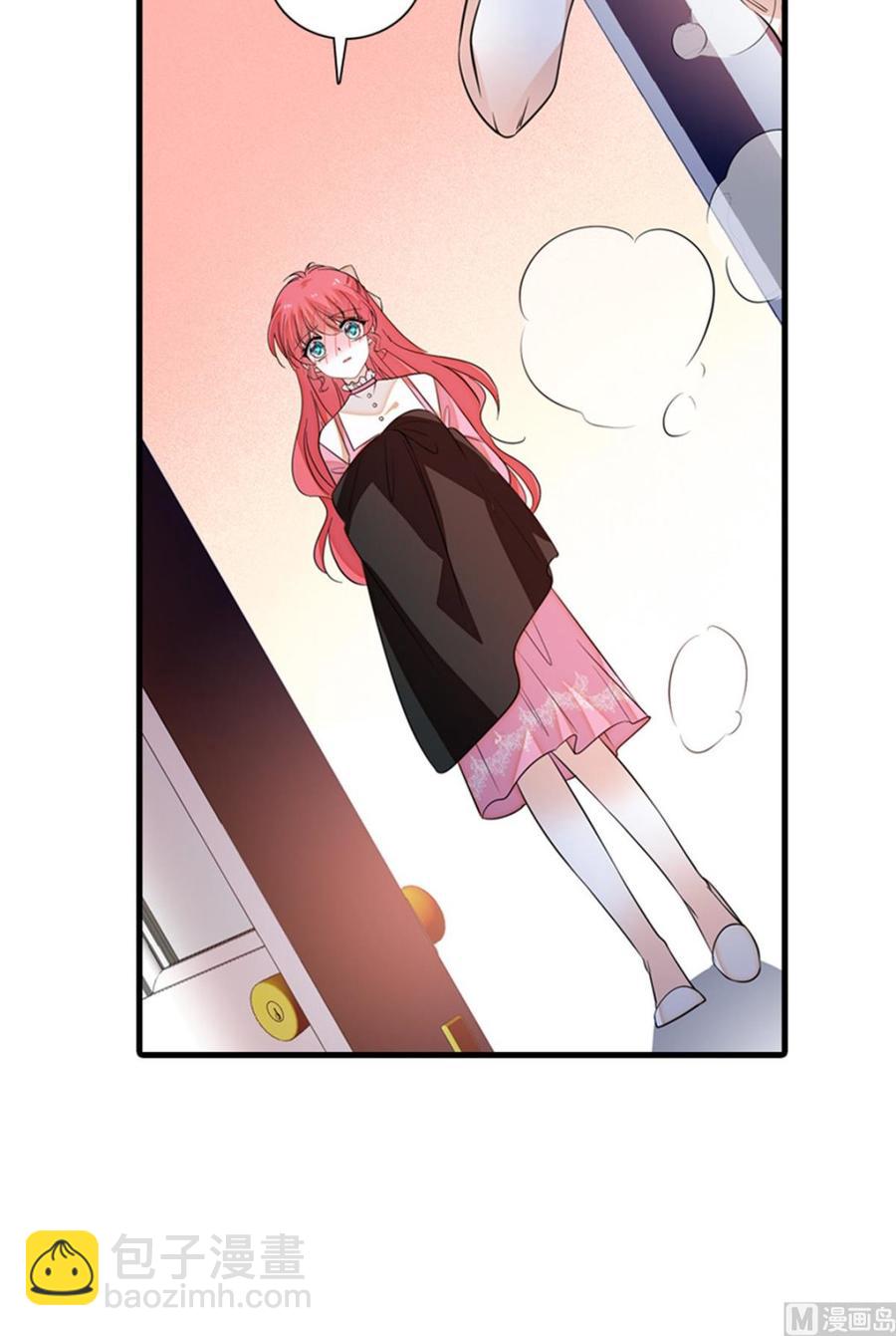 第255话 你喜欢偷看老公洗澡-第255话