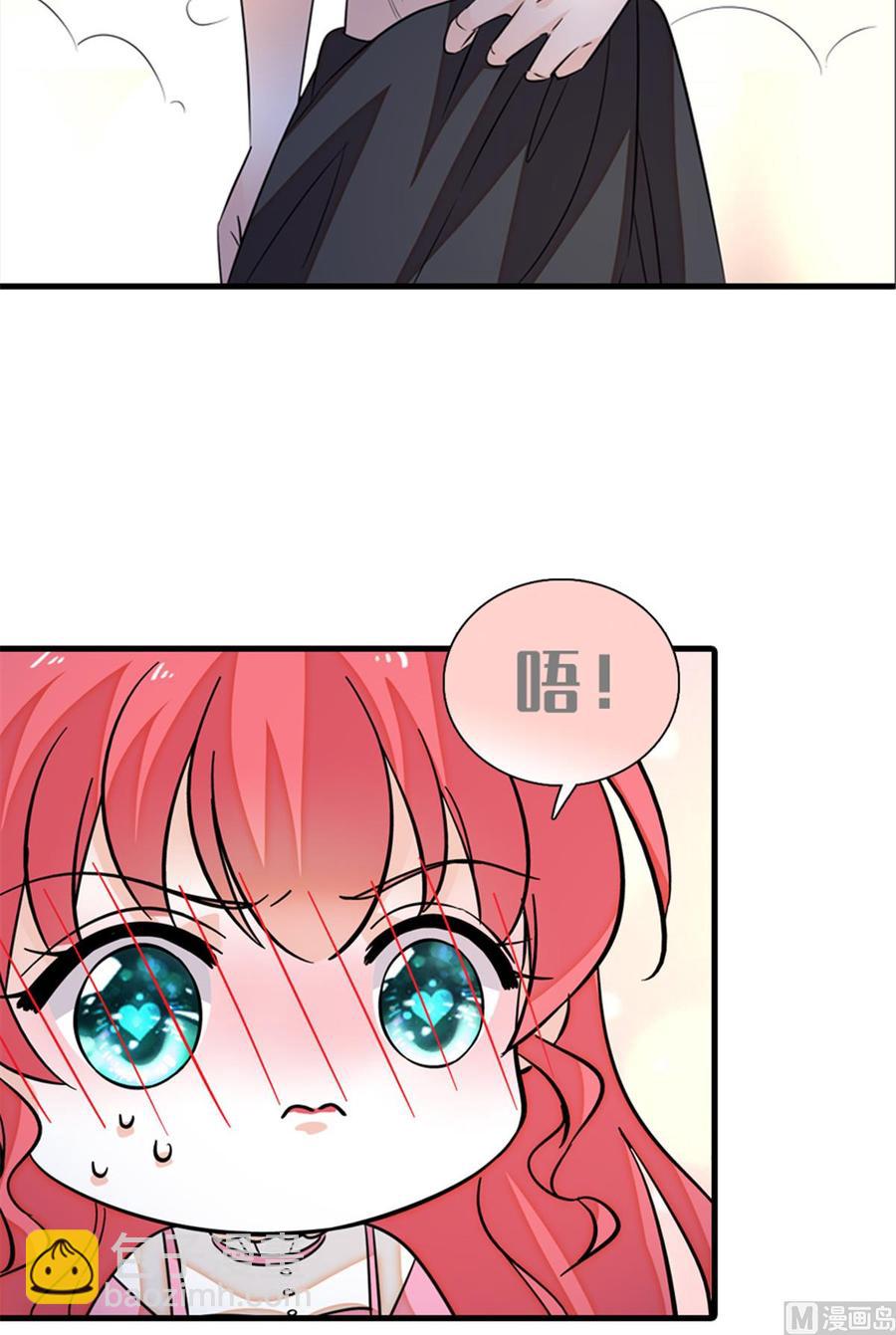 第255话 你喜欢偷看老公洗澡-第255话