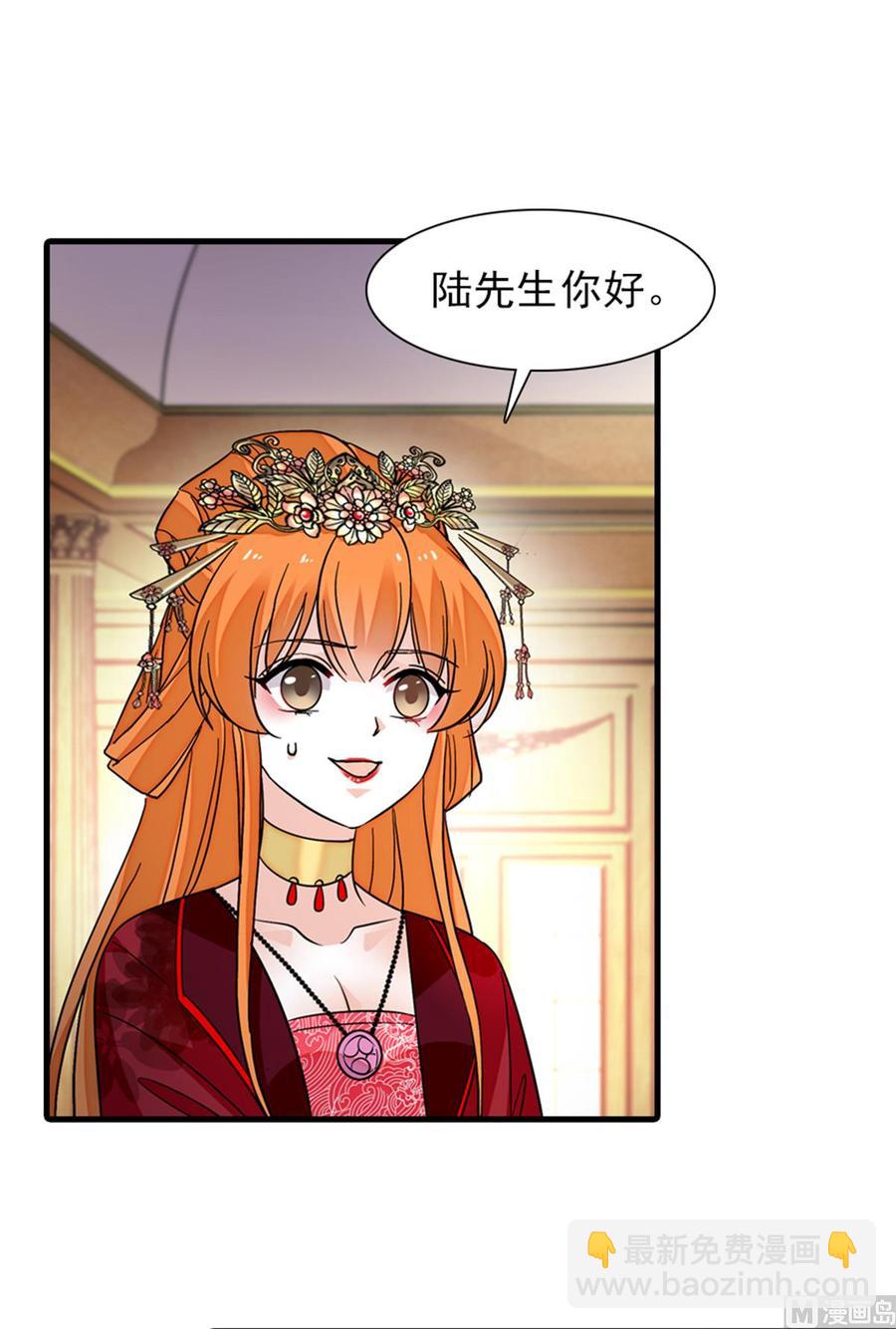 第255话 你喜欢偷看老公洗澡-第255话