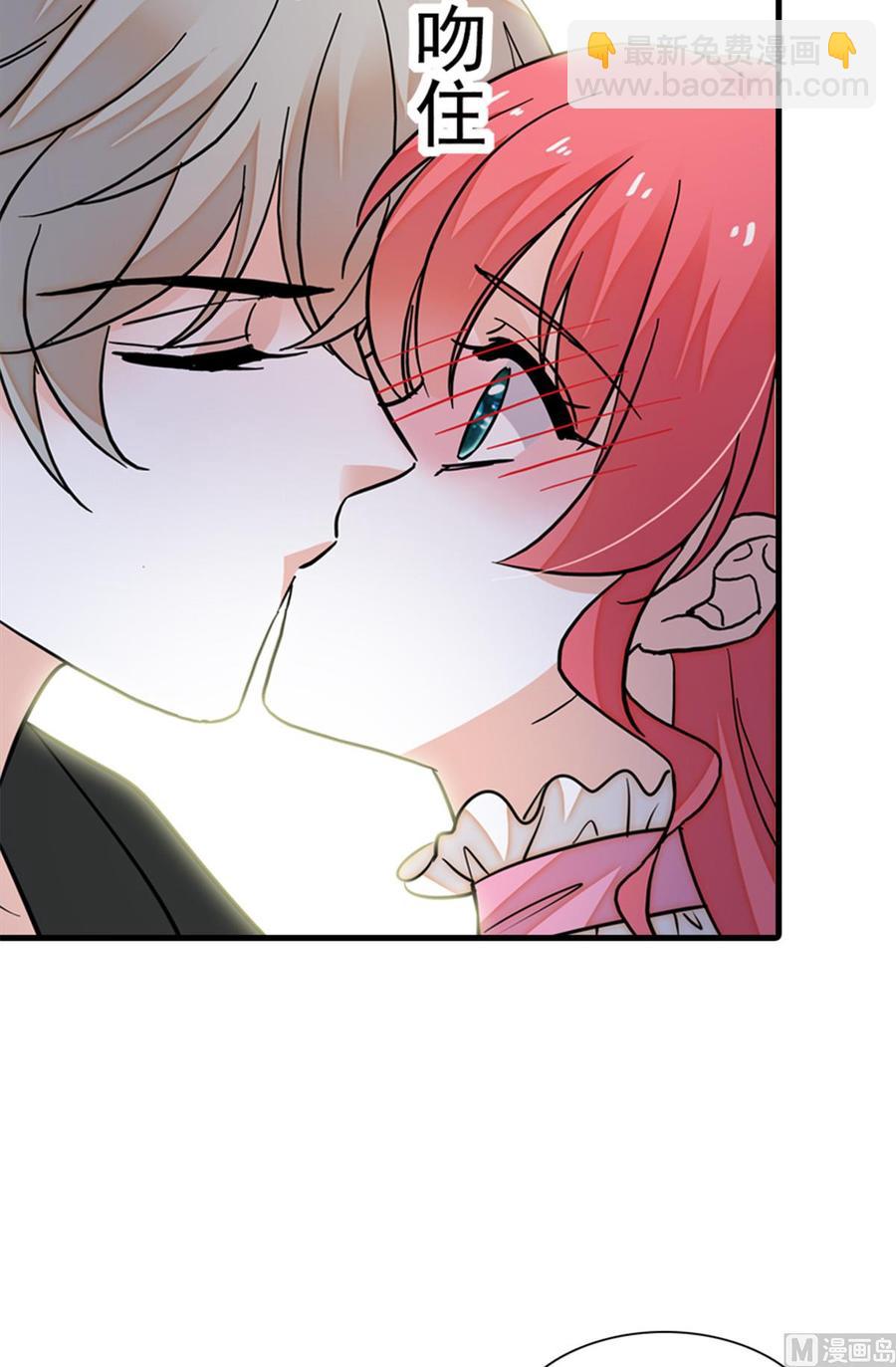 第255话 你喜欢偷看老公洗澡-第255话