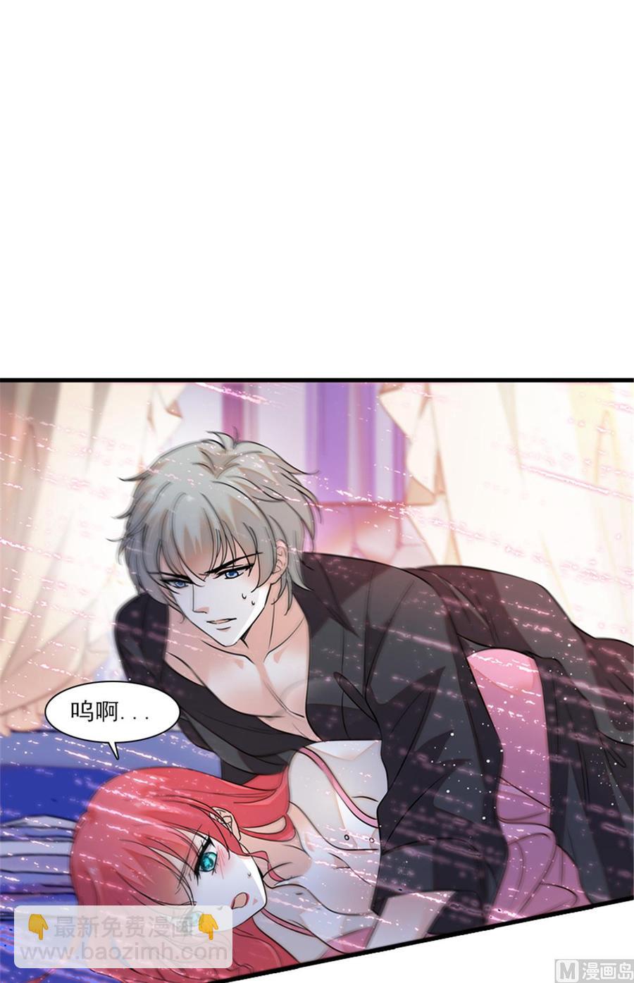 第255话 你喜欢偷看老公洗澡-第255话