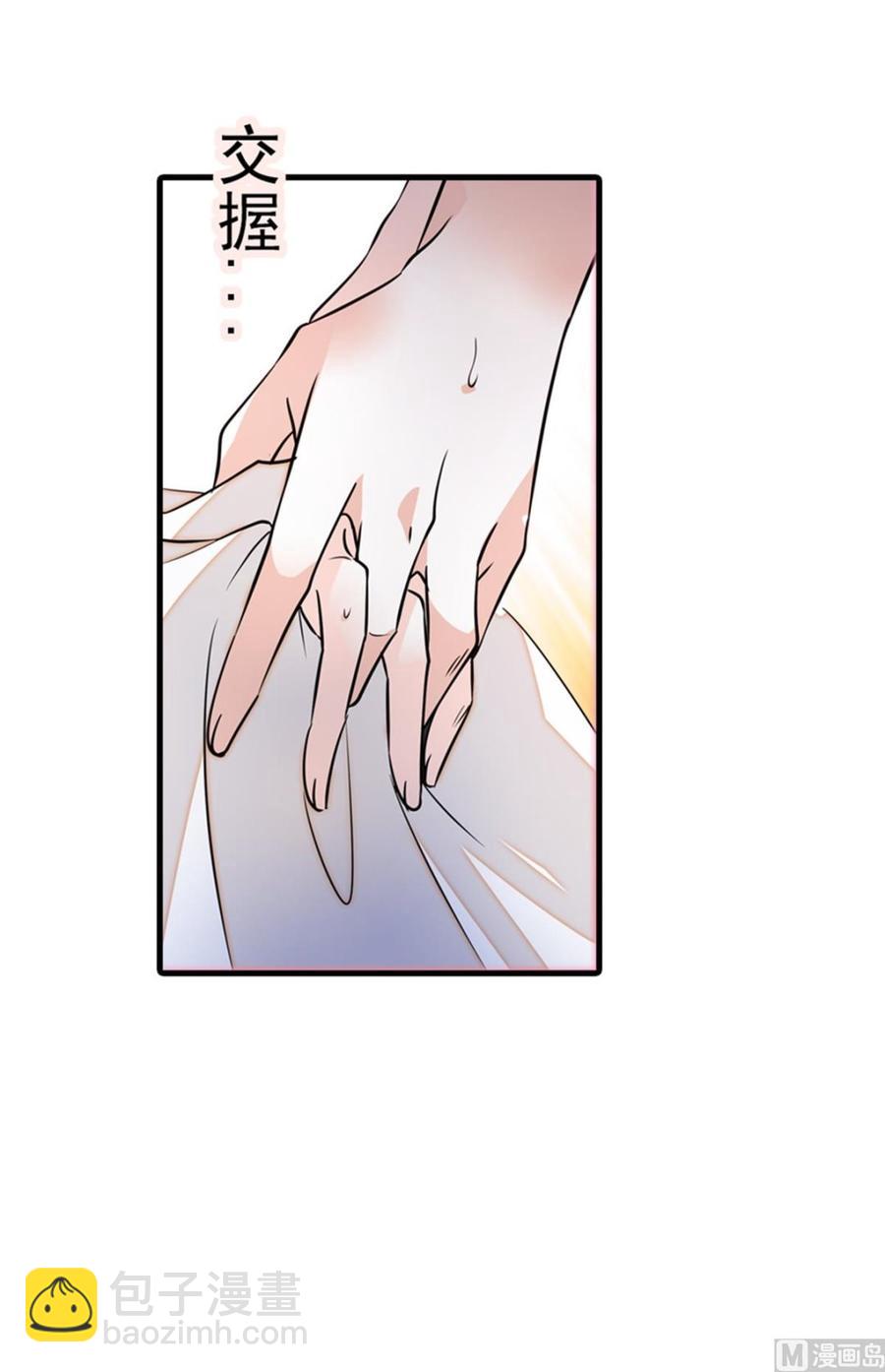 第255话 你喜欢偷看老公洗澡-第255话