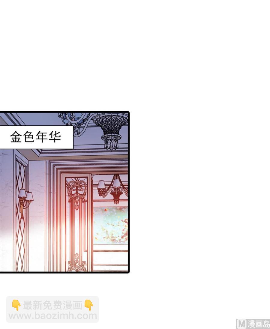 第255话 你喜欢偷看老公洗澡-第255话