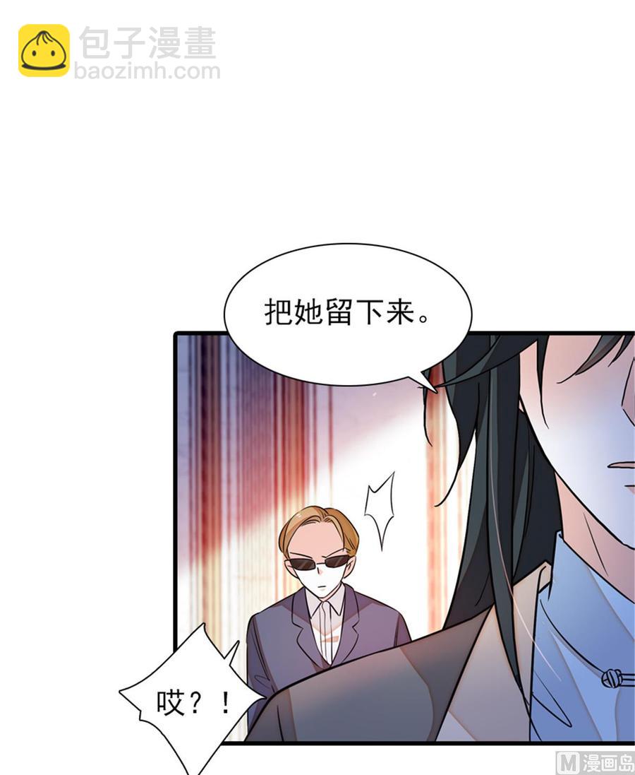 第255话 你喜欢偷看老公洗澡-第255话