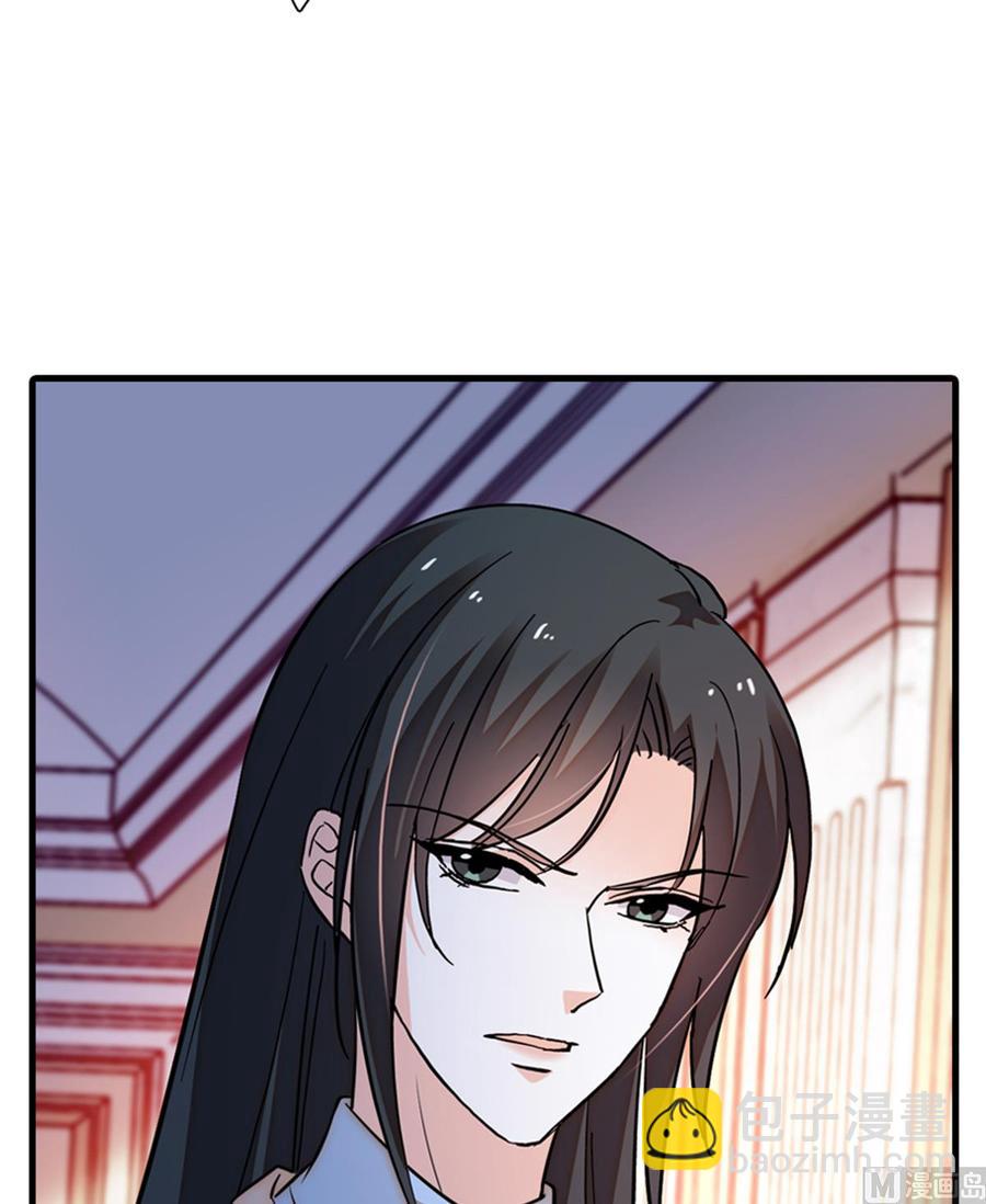 第255话 你喜欢偷看老公洗澡-第255话