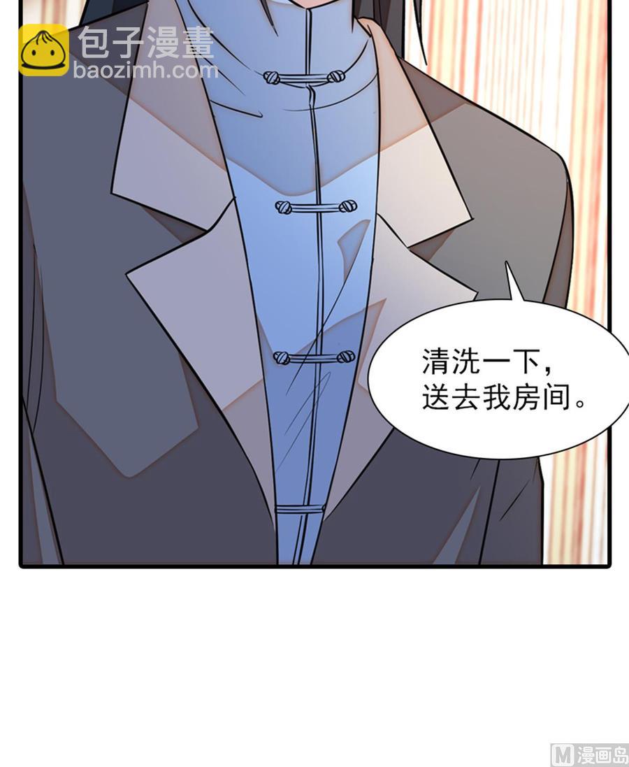 第255话 你喜欢偷看老公洗澡-第255话