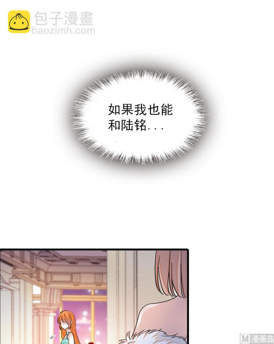 第257话 陆总清白大危机！(1/2)-第257话