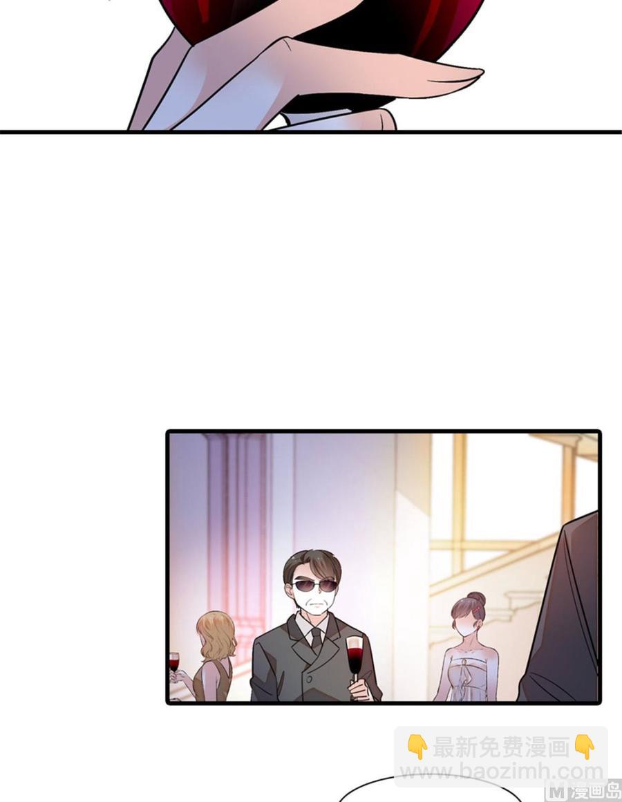 第257话 陆总清白大危机！(1/2)-第257话