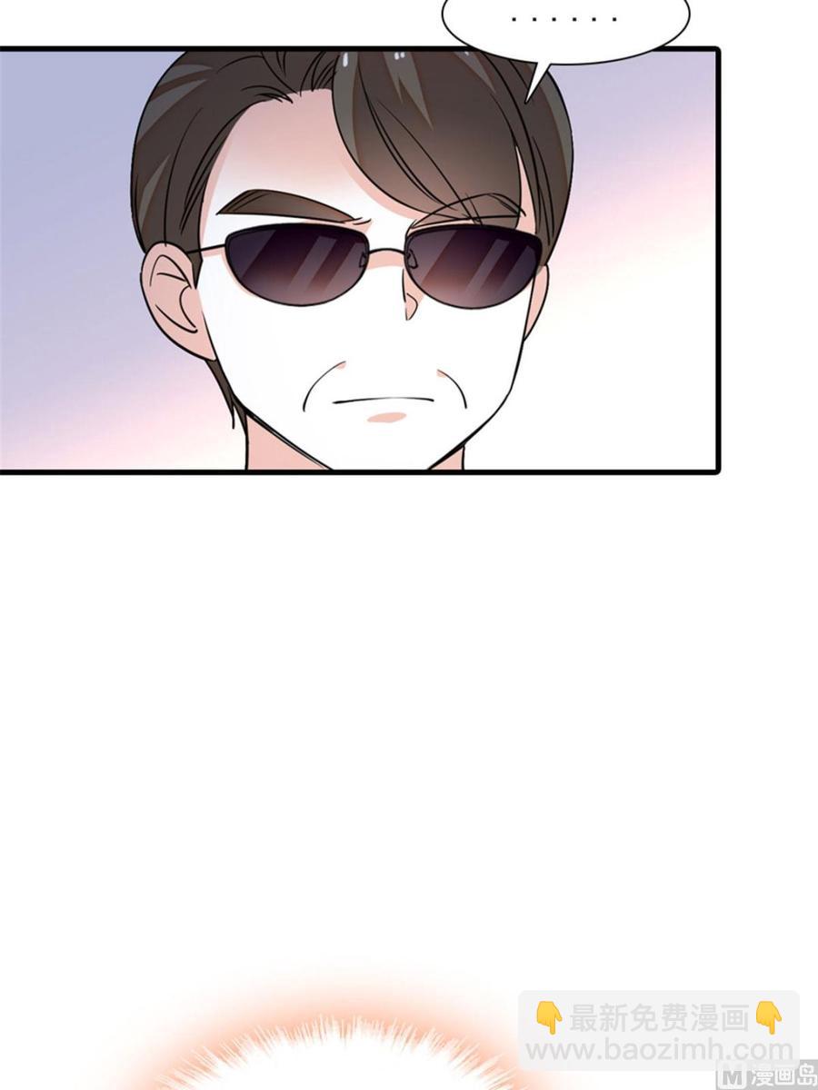 第257话 陆总清白大危机！(1/2)-第257话