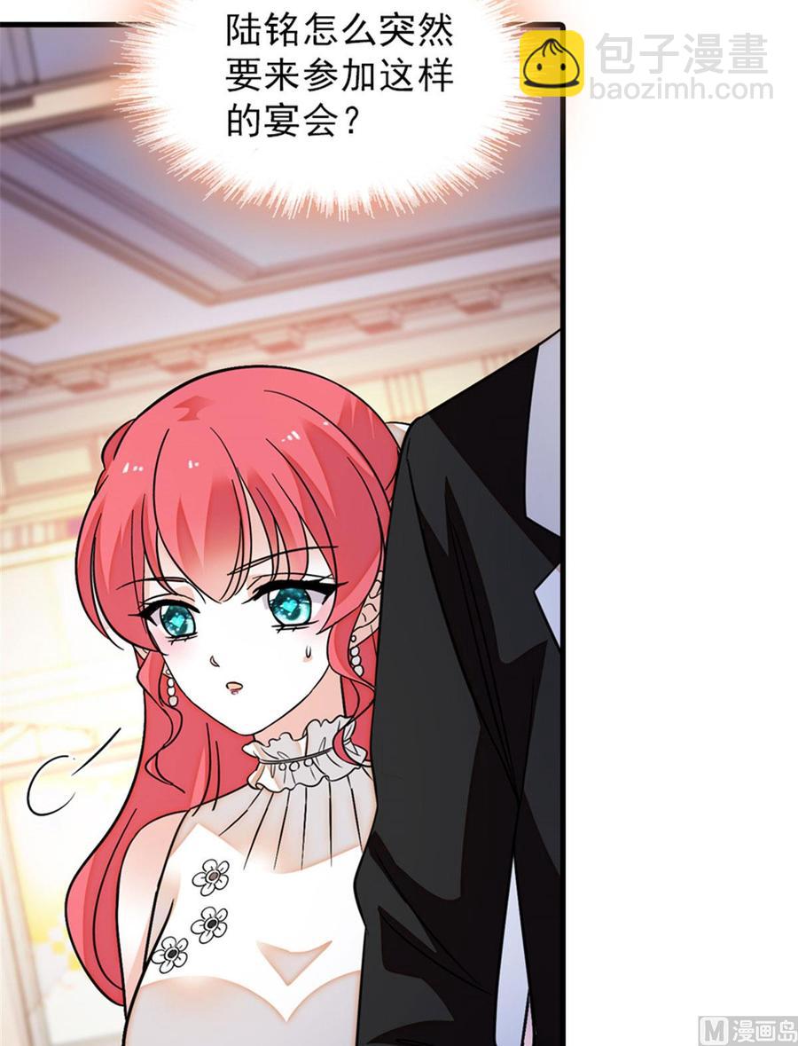 第257话 陆总清白大危机！(1/2)-第257话