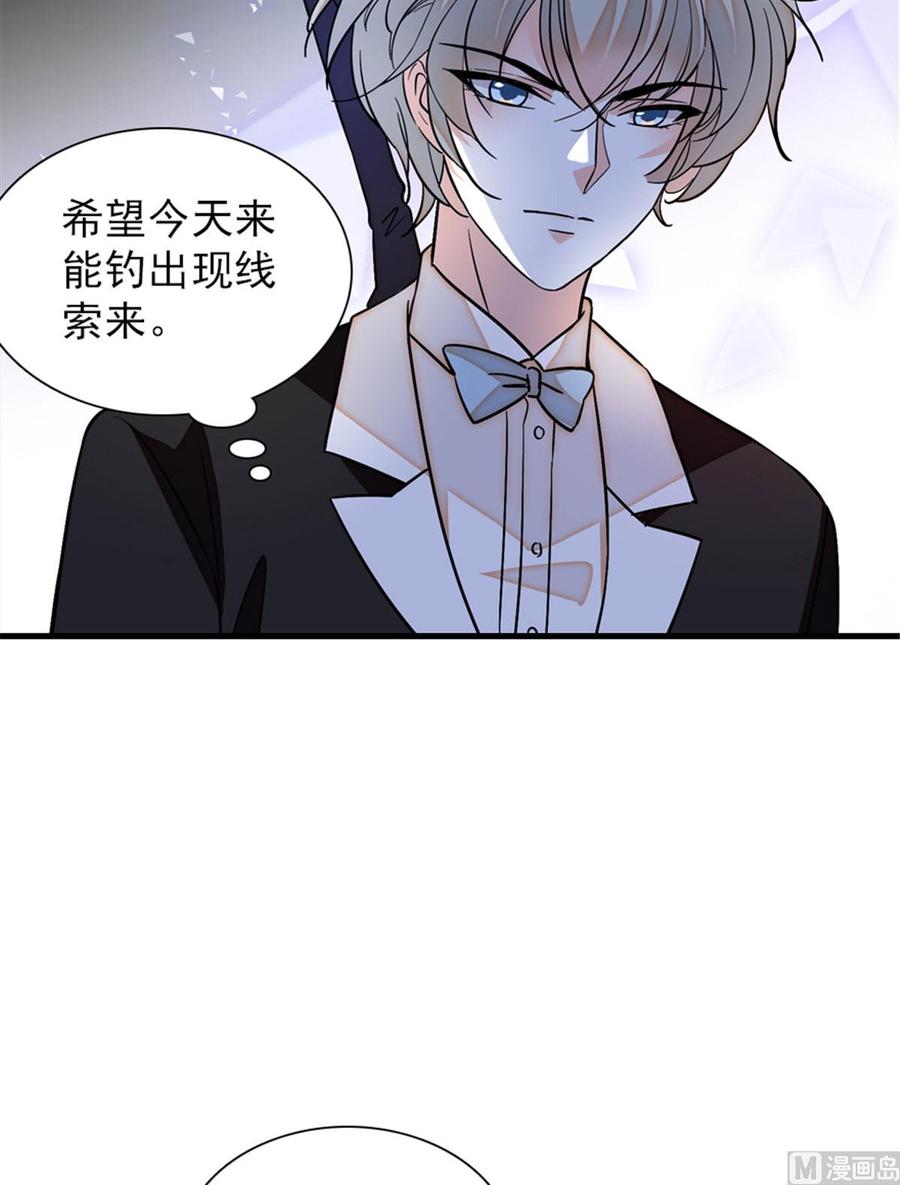第257话 陆总清白大危机！(1/2)-第257话