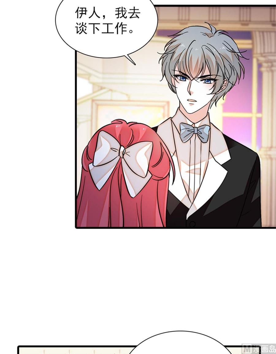第257话 陆总清白大危机！(1/2)-第257话