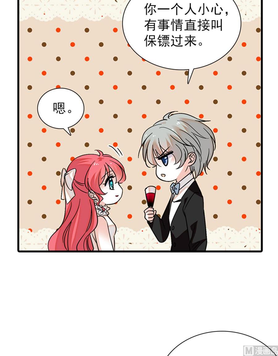 第257话 陆总清白大危机！(1/2)-第257话