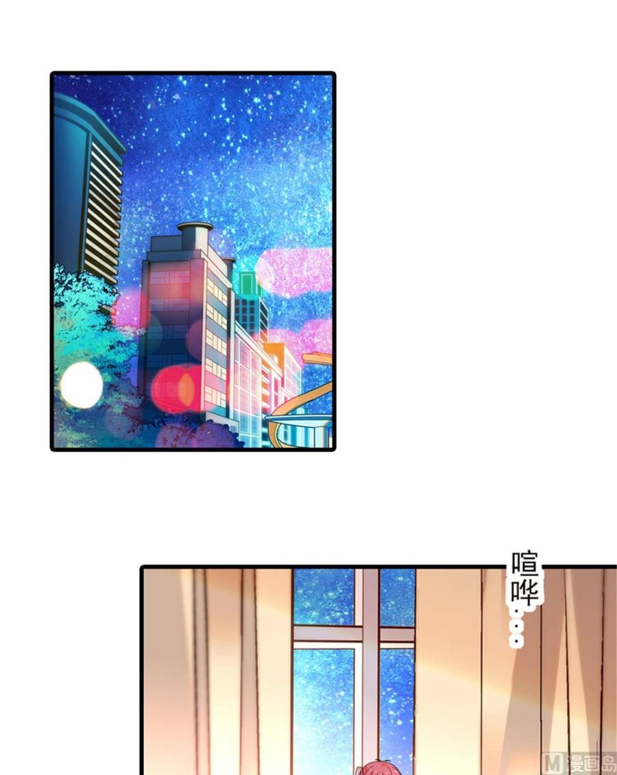 第257话 陆总清白大危机！(1/2)-第257话