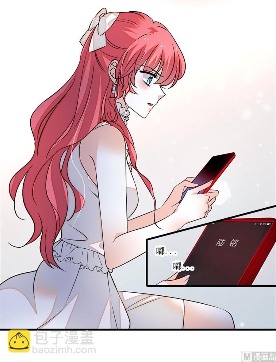 第257话 陆总清白大危机！(1/2)-第257话