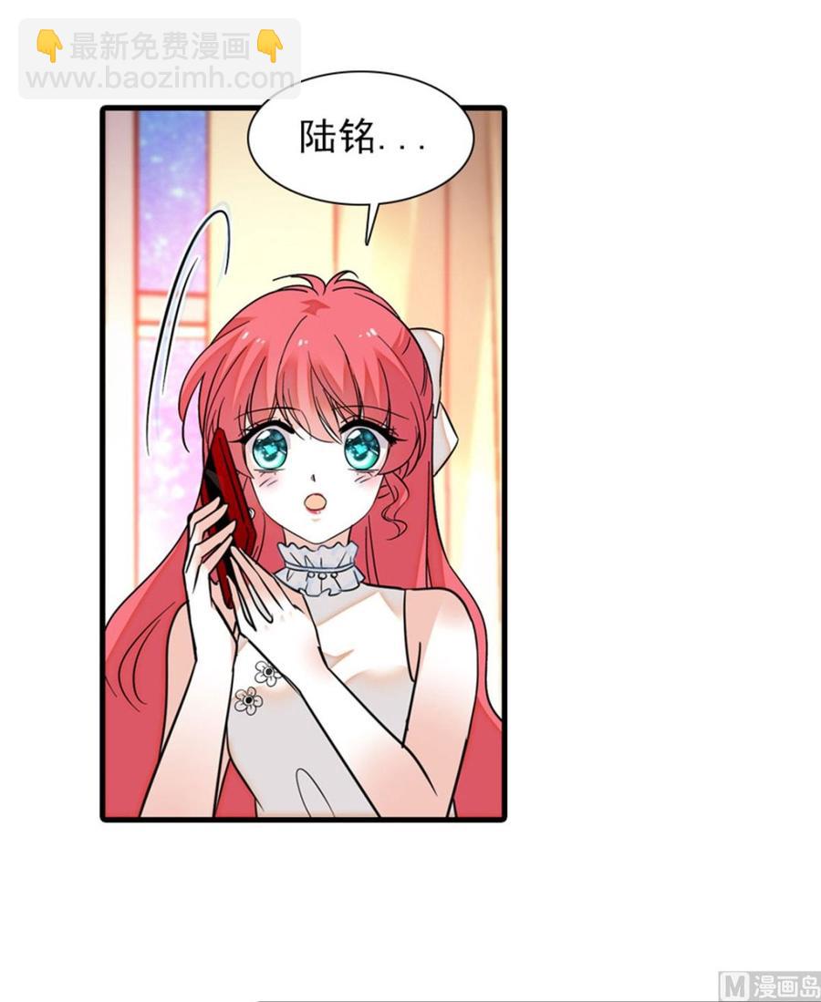第257话 陆总清白大危机！(1/2)-第257话