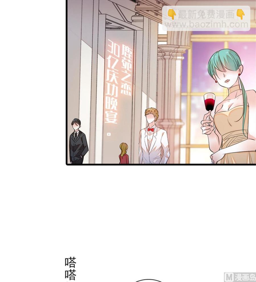 第257话 陆总清白大危机！(1/2)-第257话