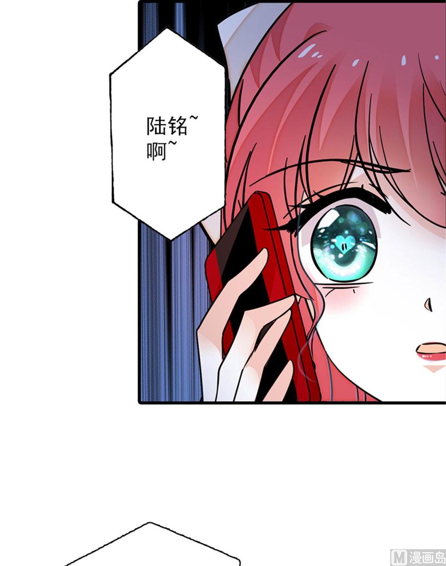 第257话 陆总清白大危机！(1/2)-第257话