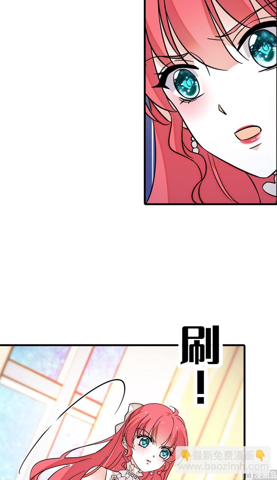 第257话 陆总清白大危机！(1/2)-第257话