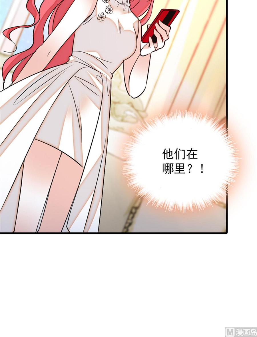 第257话 陆总清白大危机！(1/2)-第257话