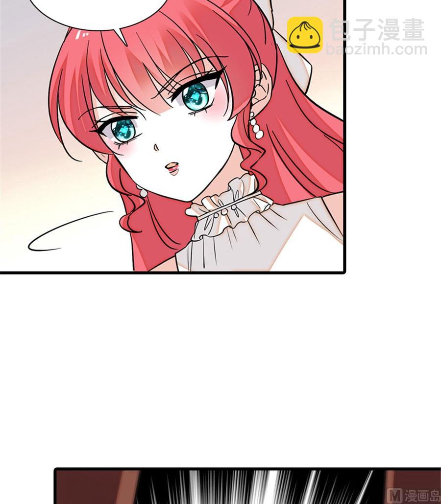 第257话 陆总清白大危机！(1/2)-第257话