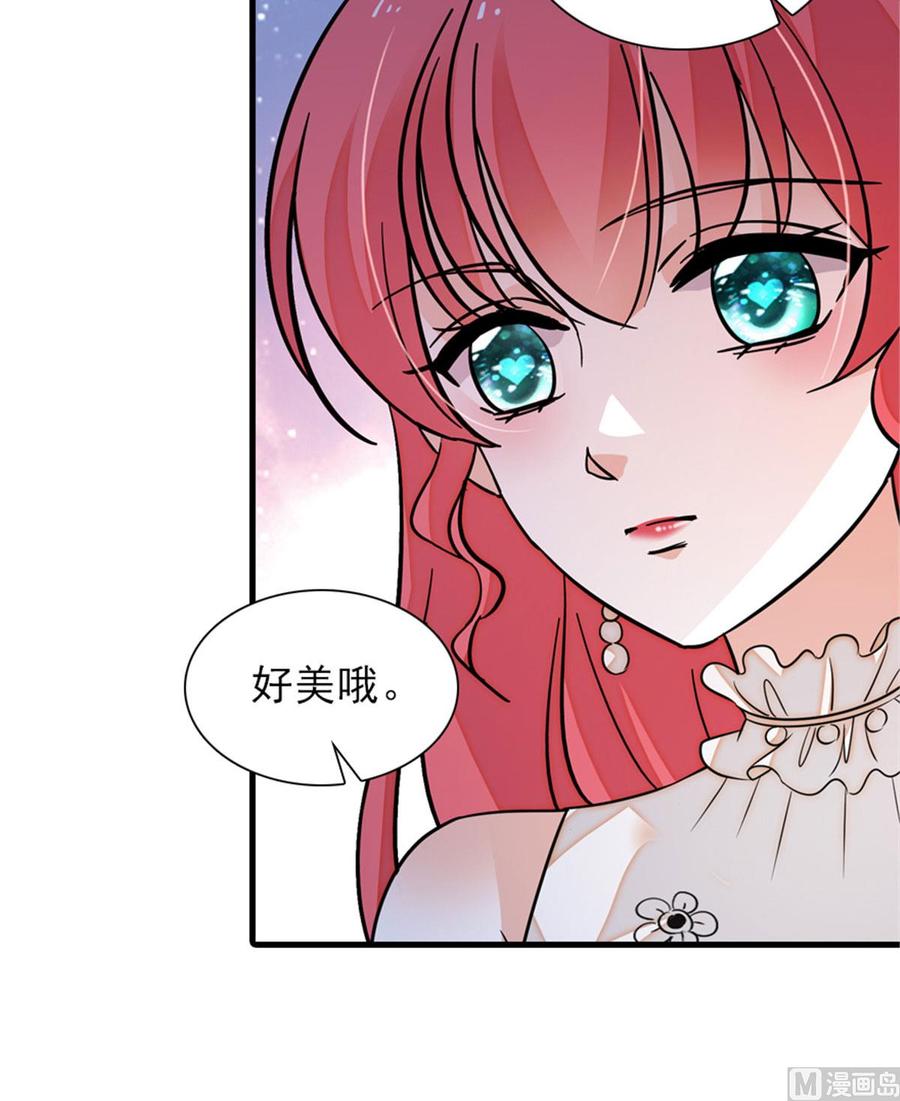 第257话 陆总清白大危机！(1/2)-第257话