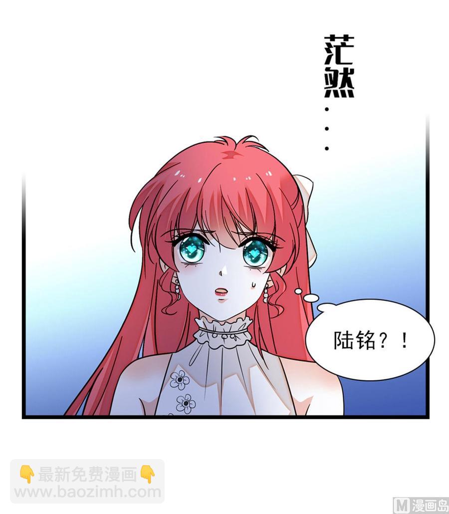 第257话 陆总清白大危机！(1/2)-第257话