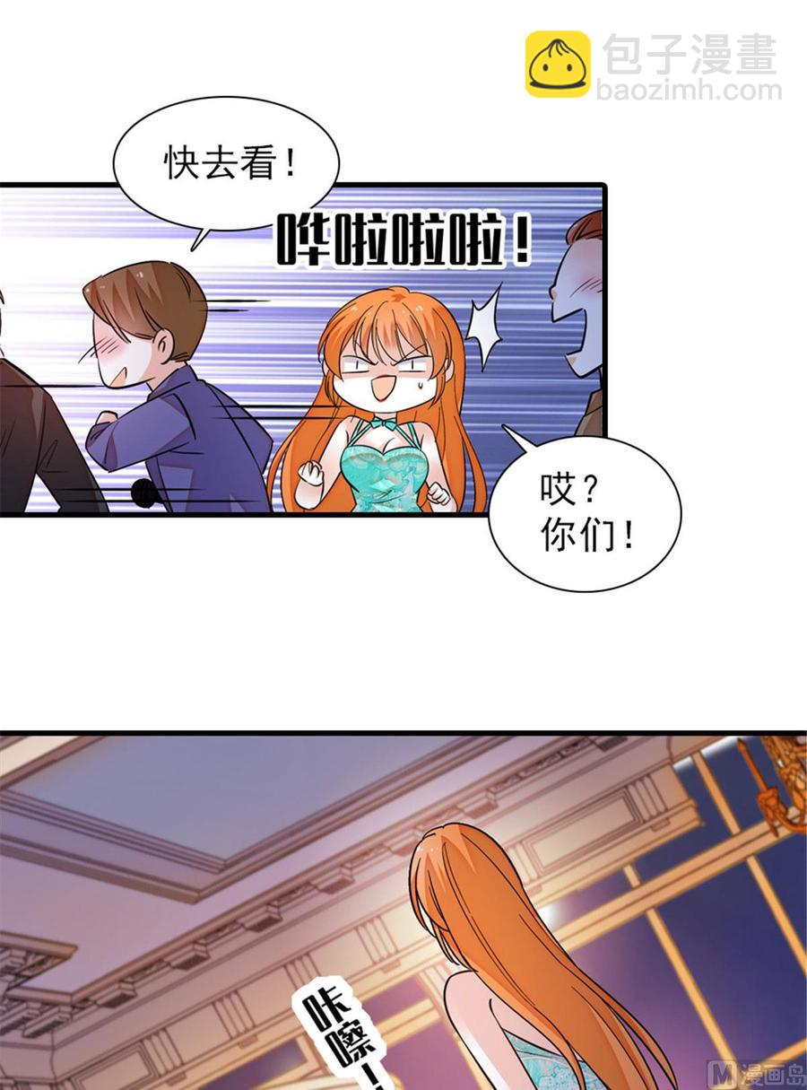 第257话 陆总清白大危机！(1/2)-第257话