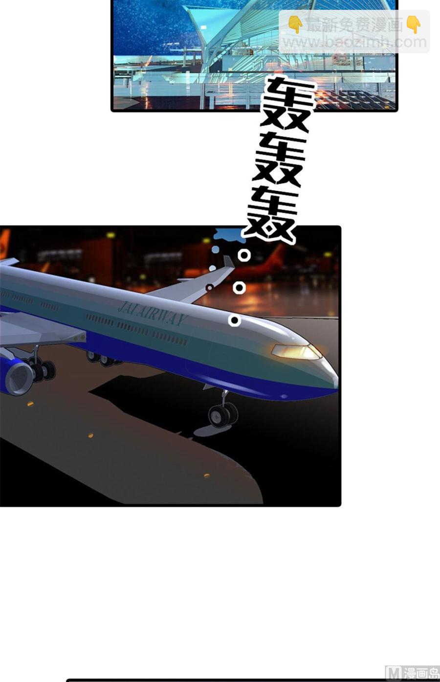 第259话 相信我！-第259话