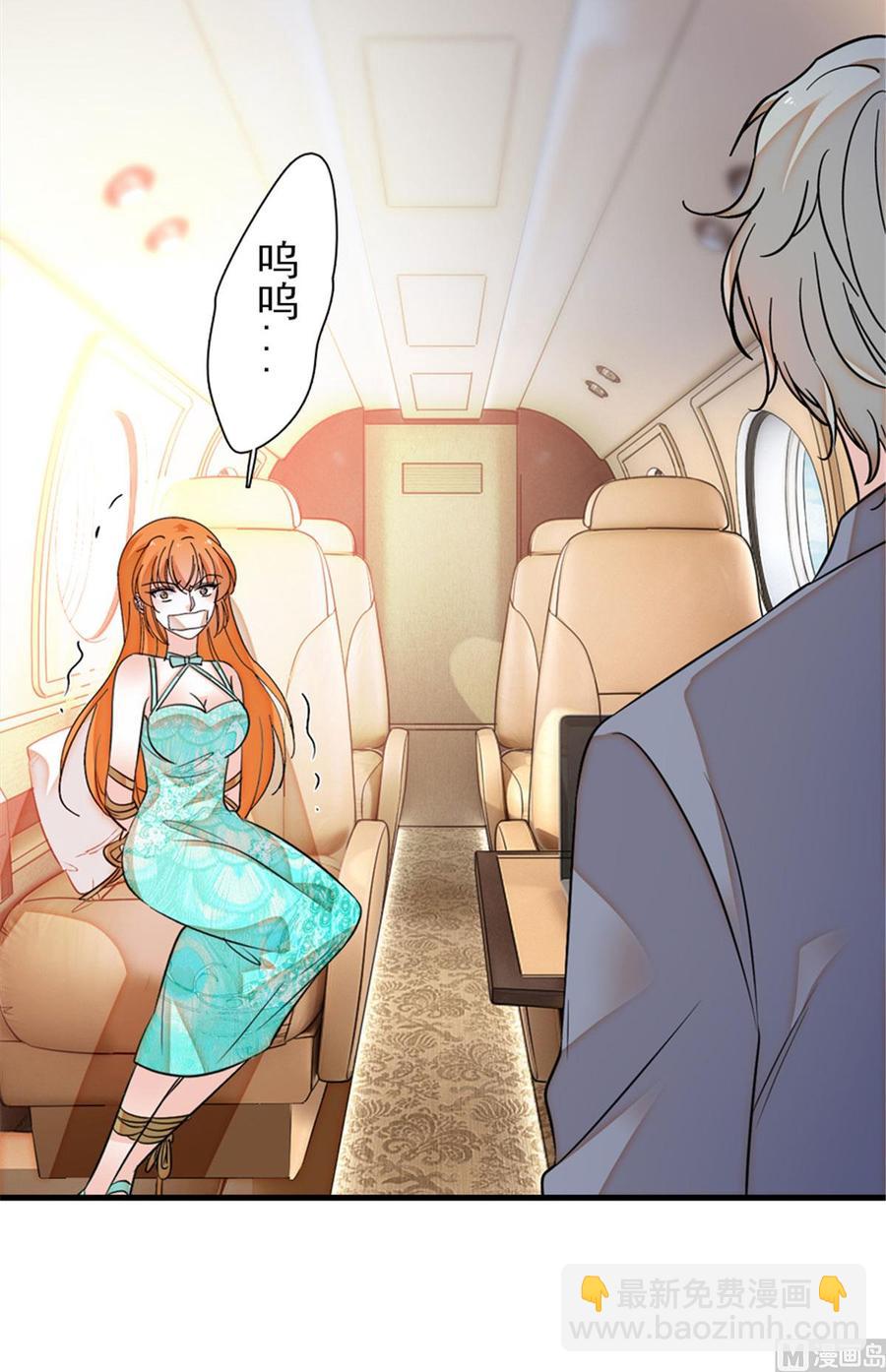 第259话 相信我！-第259话
