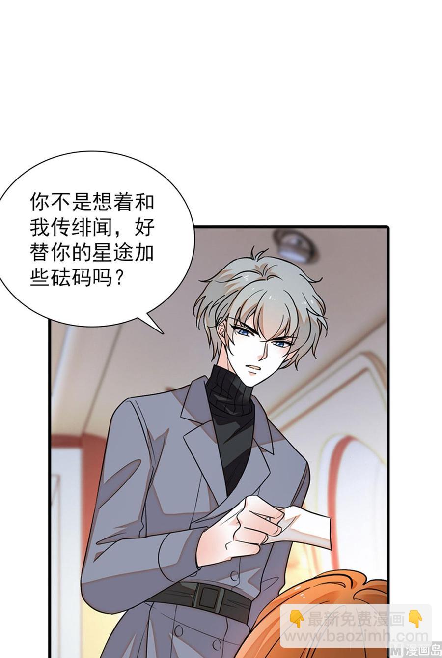 第259话 相信我！-第259话