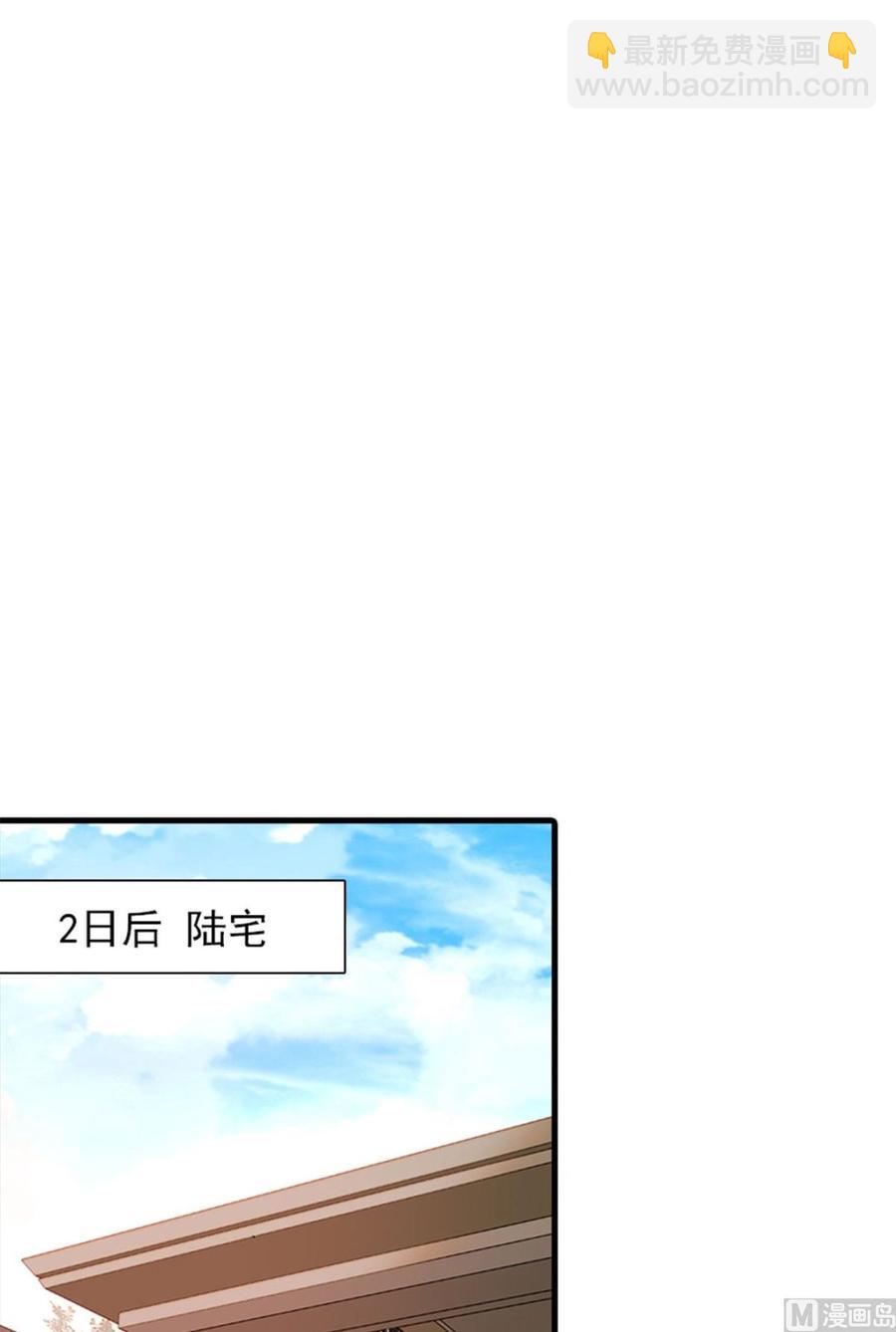 第259话 相信我！-第259话