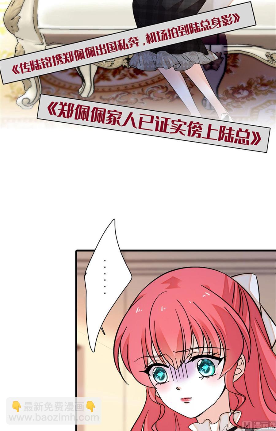 第259话 相信我！-第259话
