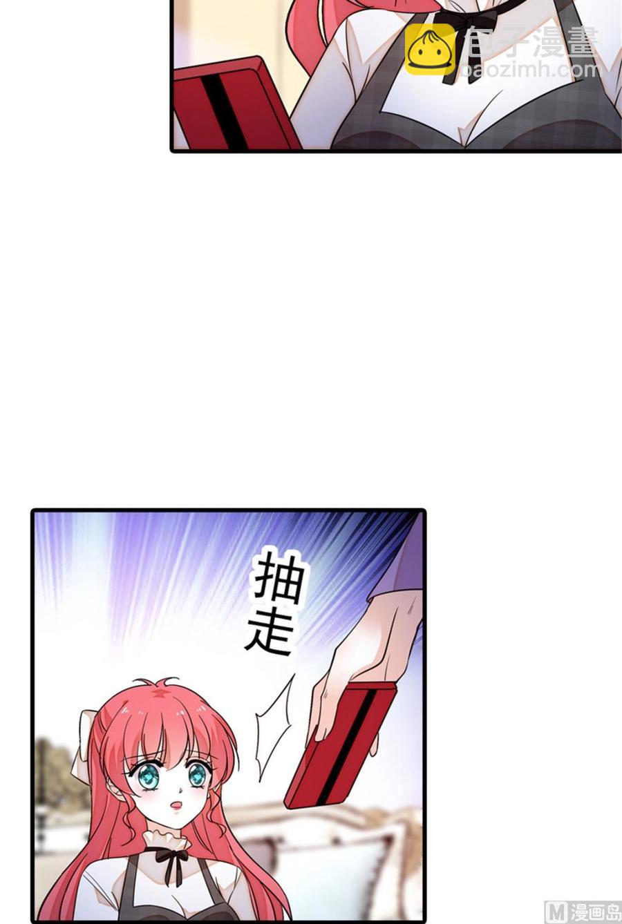 第259话 相信我！-第259话