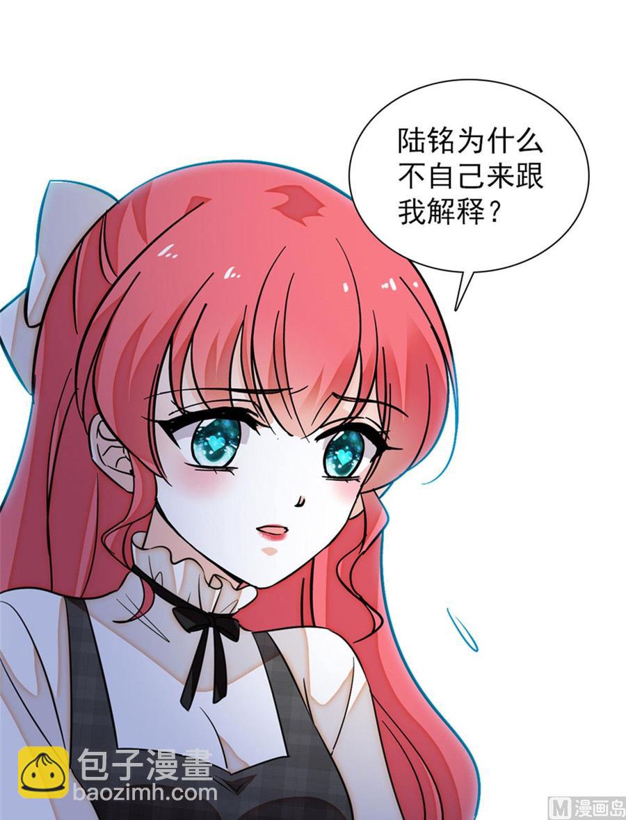 第259话 相信我！-第259话