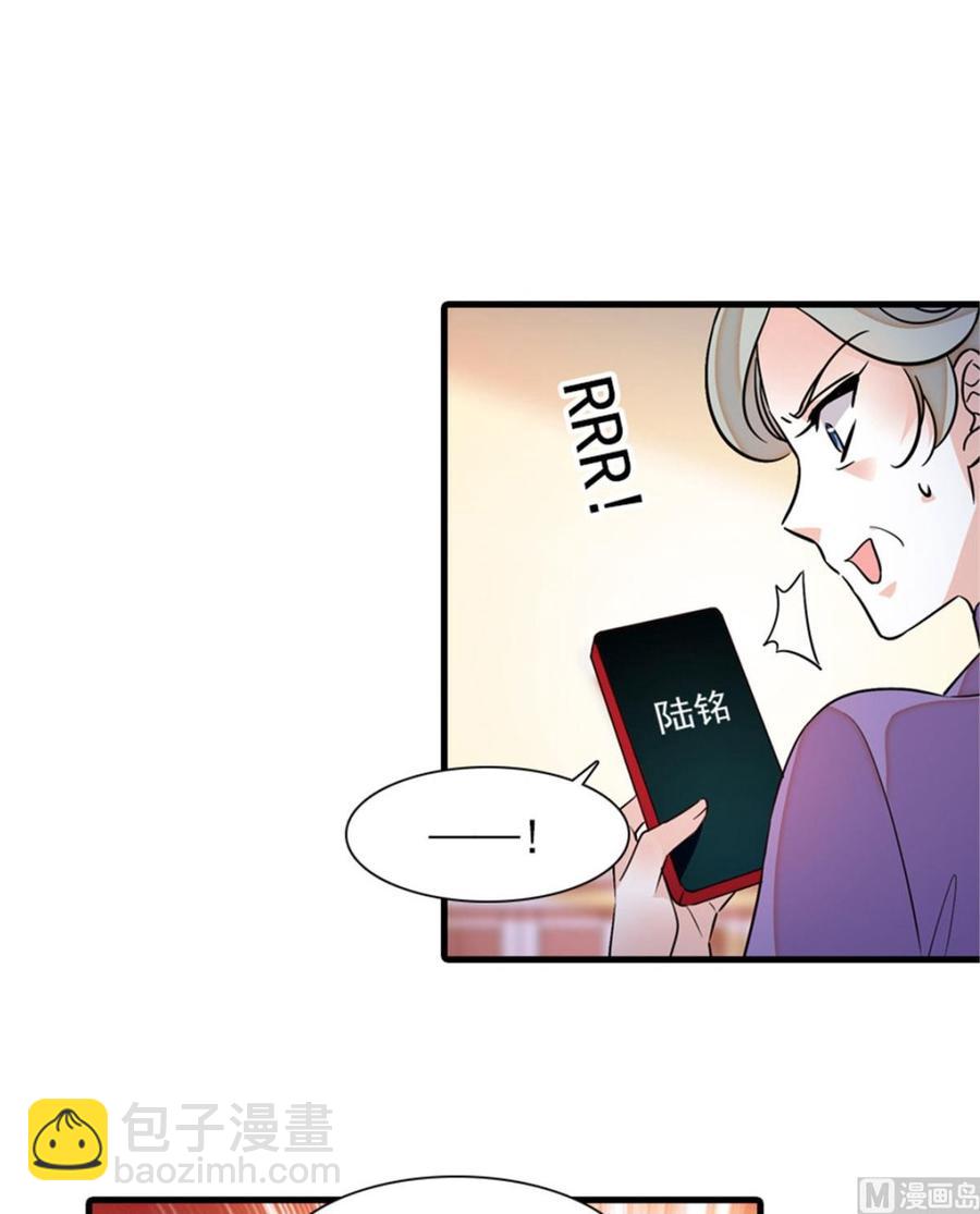 第259话 相信我！-第259话