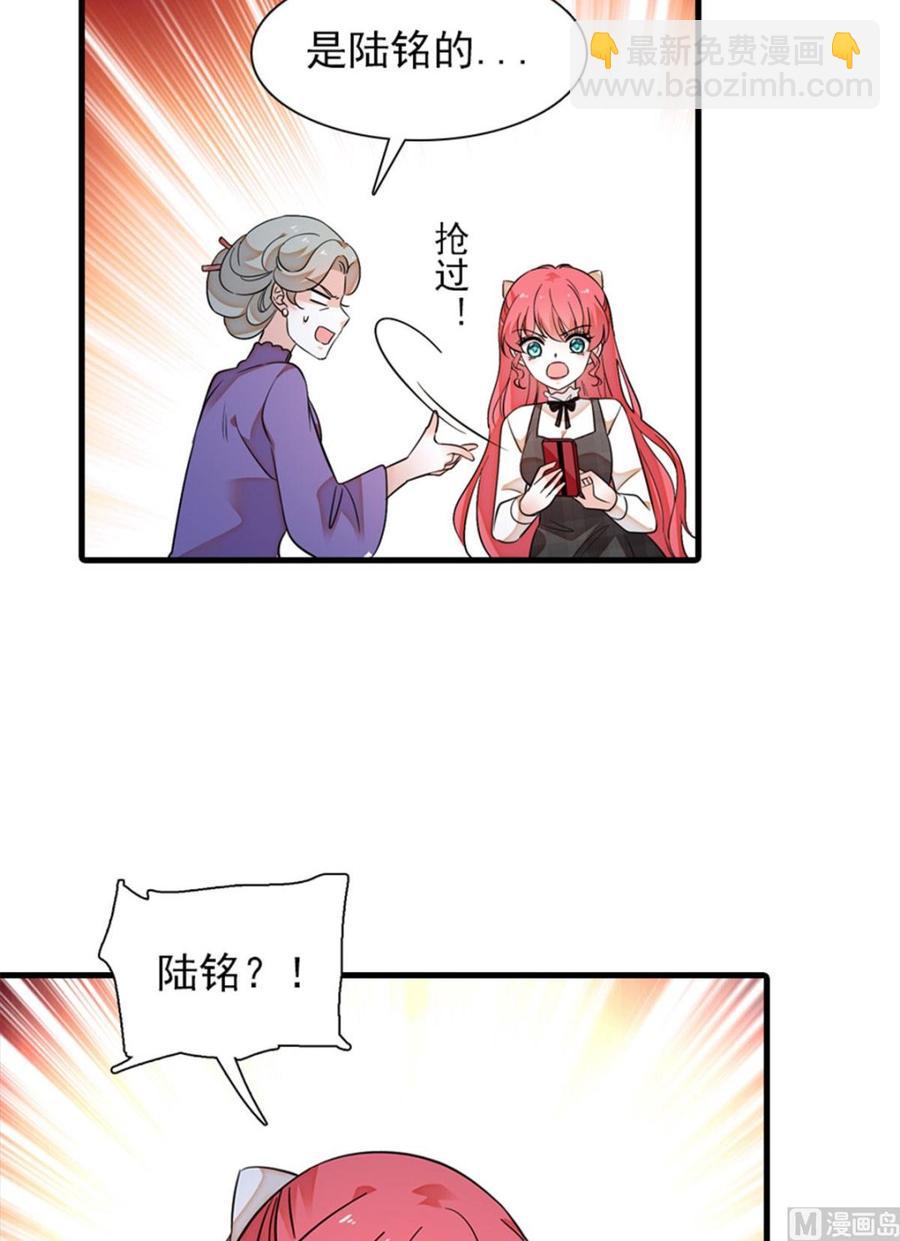 第259话 相信我！-第259话