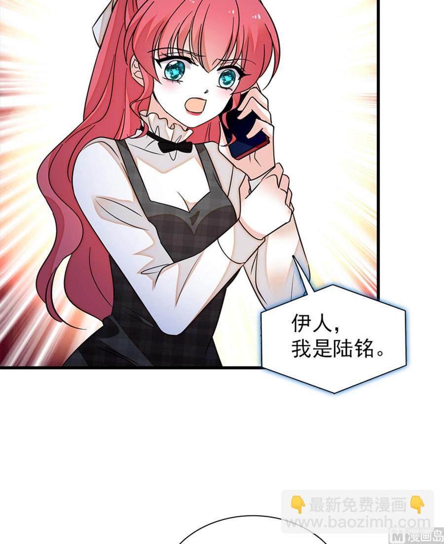 第259话 相信我！-第259话