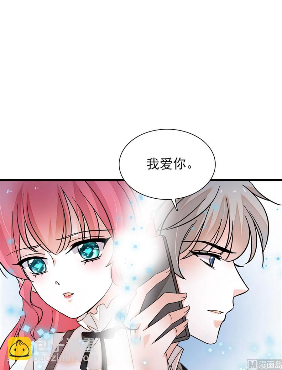 第259话 相信我！-第259话