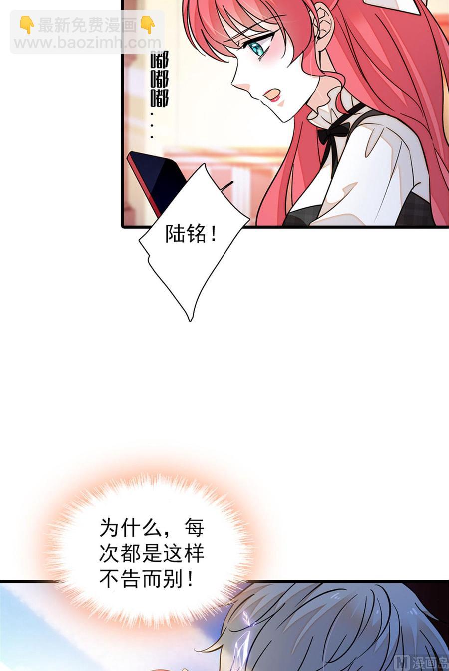 第259话 相信我！-第259话